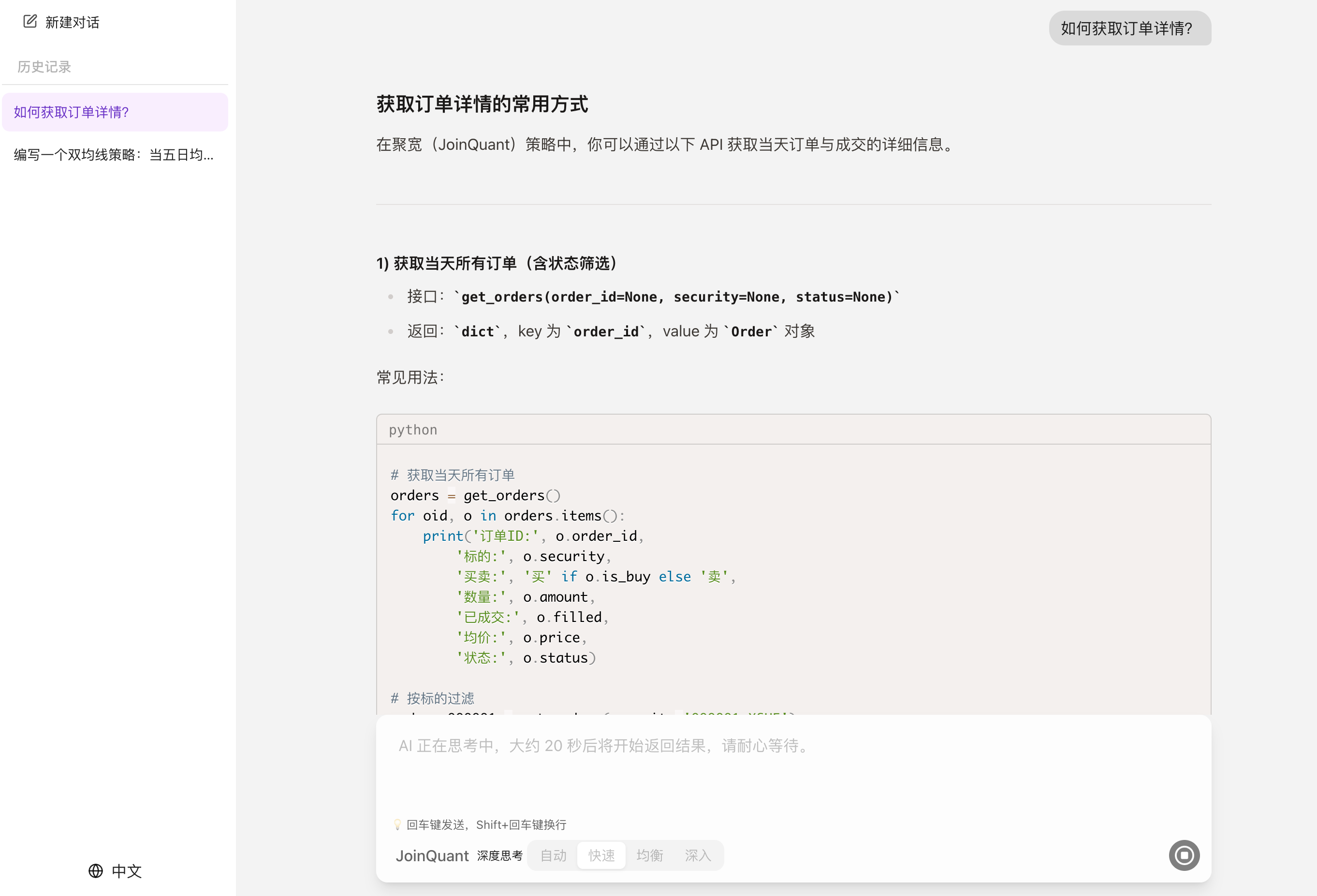 不会代码的进，AI编写量化策略代码工具经验分享 