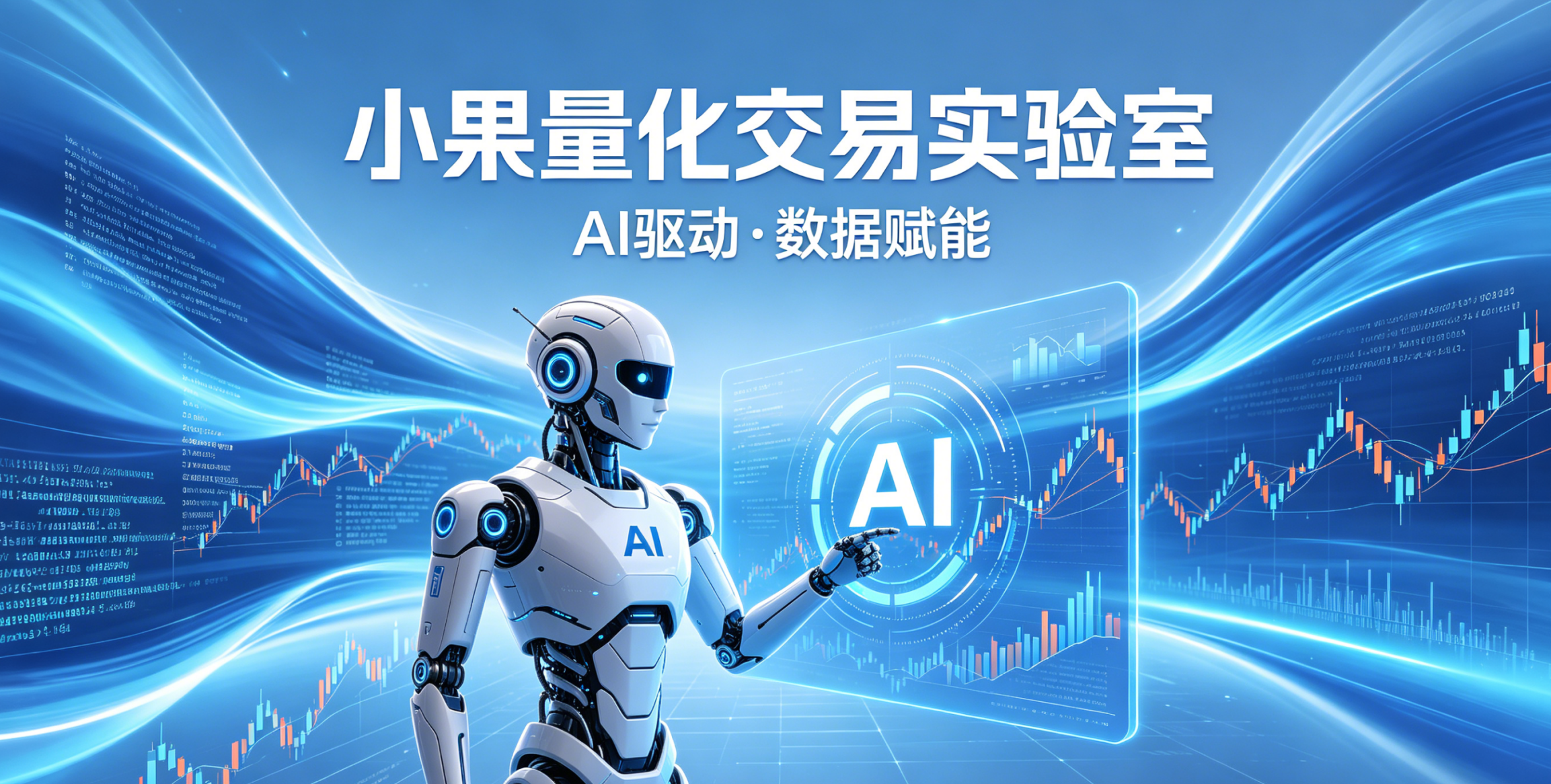 算法研究--什么是股票因子分析原理分析
